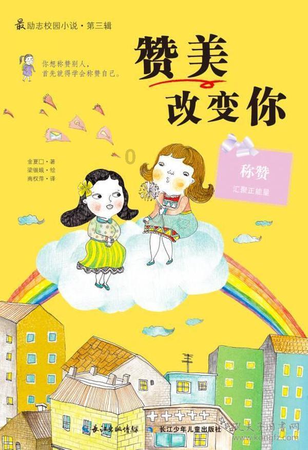 虫虫助手下载